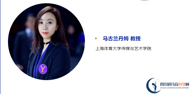 2024年綿陽(yáng)市藝術(shù)學(xué)校體育舞蹈(國(guó)標(biāo)舞)專業(yè)招生簡(jiǎn)章 2024年綿陽(yáng)市藝術(shù)學(xué)校體育舞蹈(國(guó)標(biāo)舞)專業(yè)招生簡(jiǎn)章