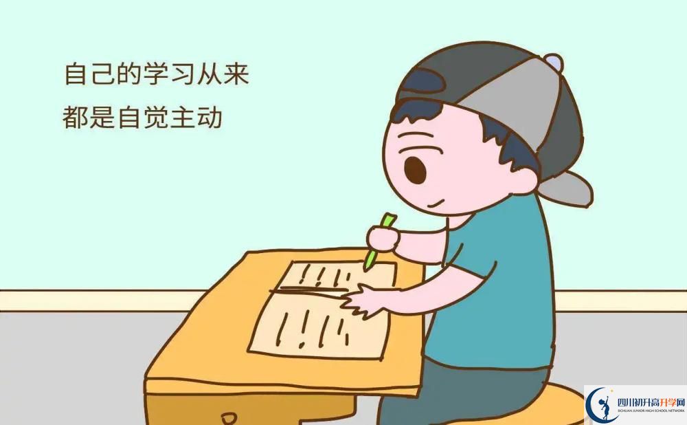 2024年成都市四川電影電視學(xué)院實驗中學(xué)學(xué)費是多少？