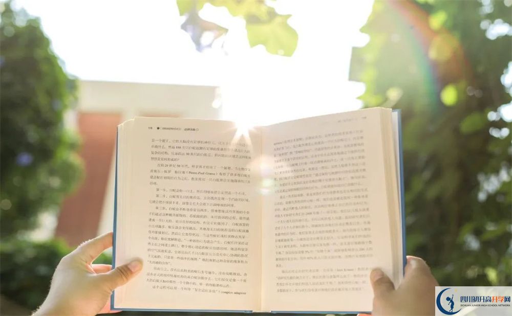 2024年成都市四川電影電視學(xué)院實驗中學(xué)招生電話是什么？