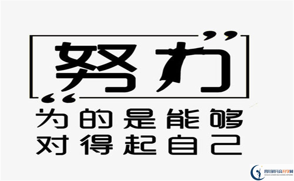 2026年攀枝花市第七高級中學(xué)校班級如何設(shè)置？