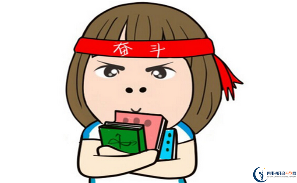 2026年廣元市劍州中學(xué)招生條件是什么？