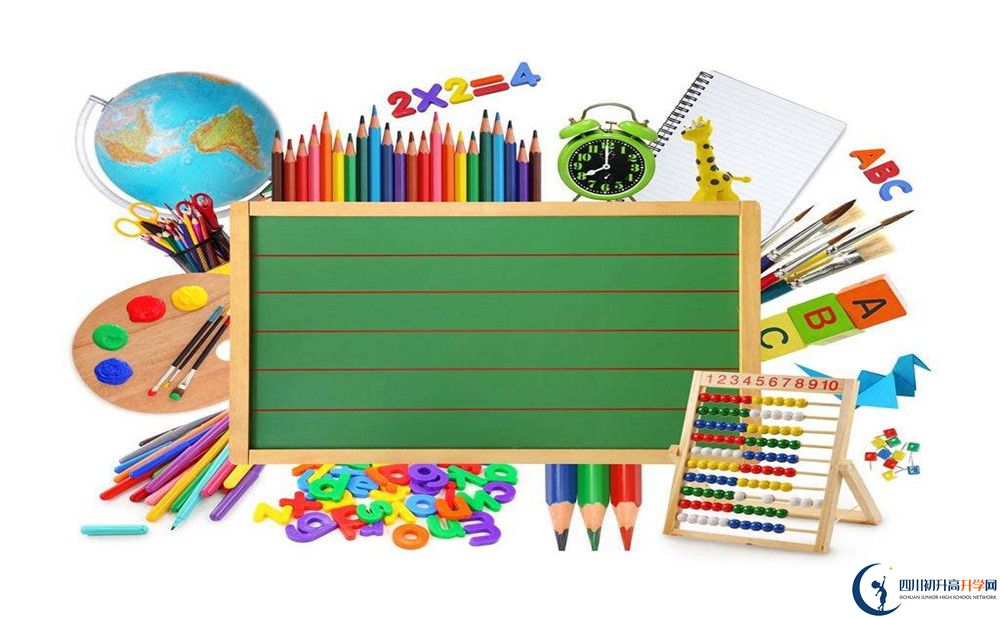 2026年?內(nèi)江市內(nèi)江六中招生條件是什么？