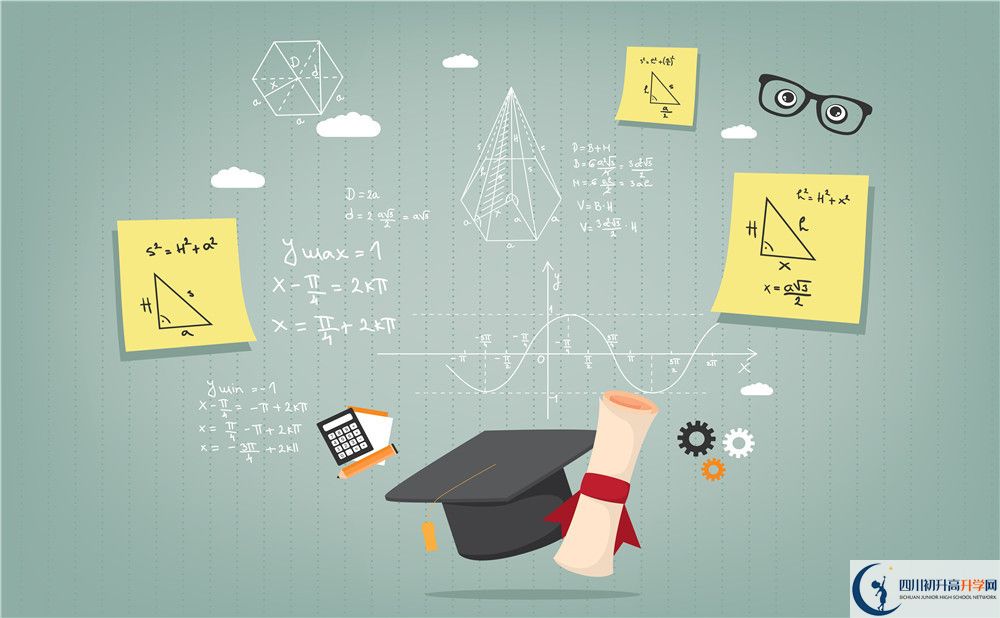 2026年南充市蓬安中學招生條件是什么？