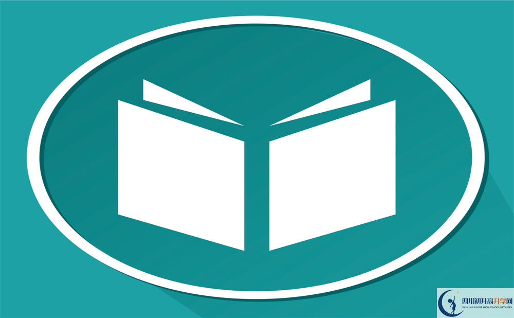 2026年成都市成都英才學(xué)校地址在哪里？