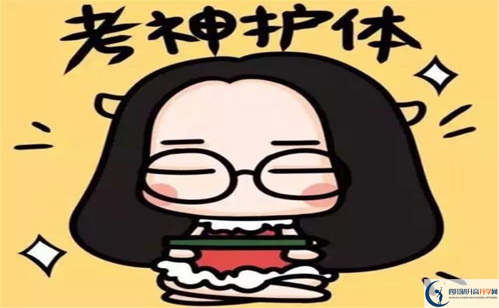 2026年自貢市第一中學(xué)校地址在哪里？