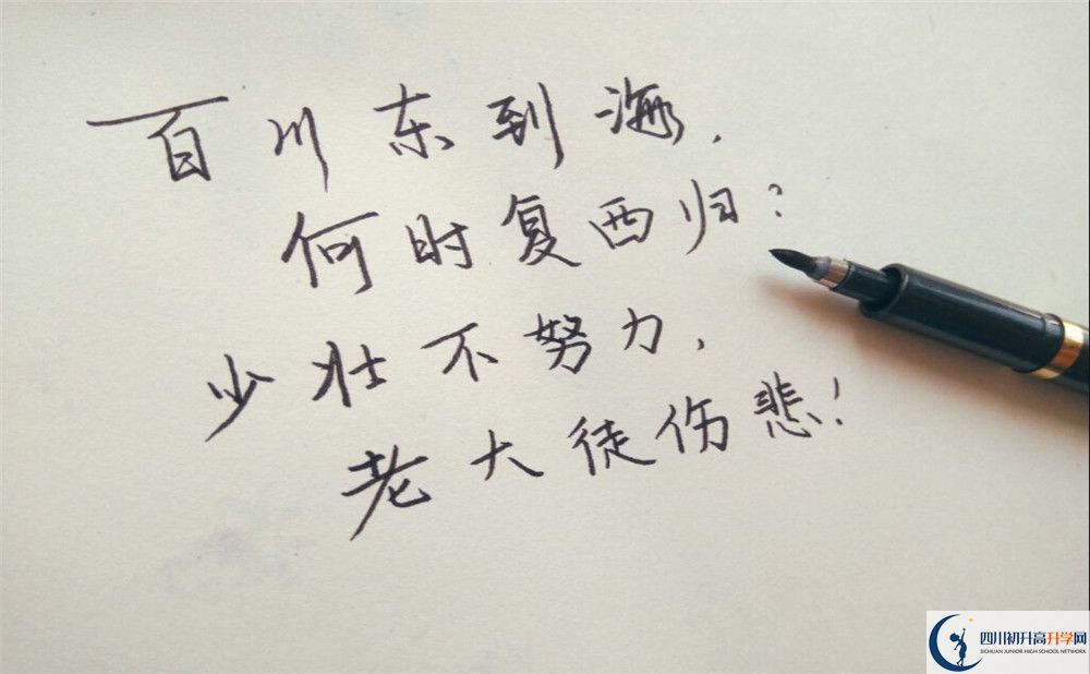 2026年內(nèi)江市隆昌一中地址在哪里？