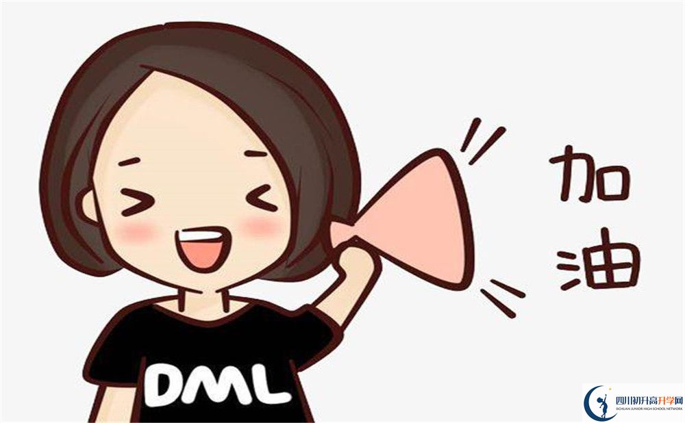 2026年內(nèi)江市鳳翔中學地址在哪里？