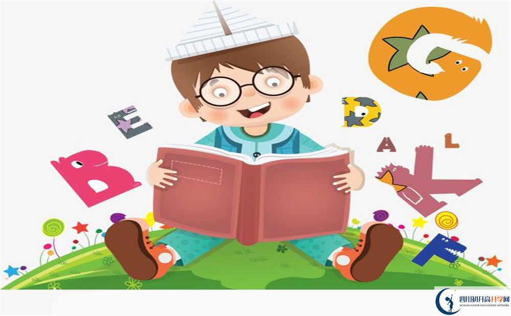 2026年內(nèi)江市威遠(yuǎn)縣自強(qiáng)中學(xué)地址在哪里？