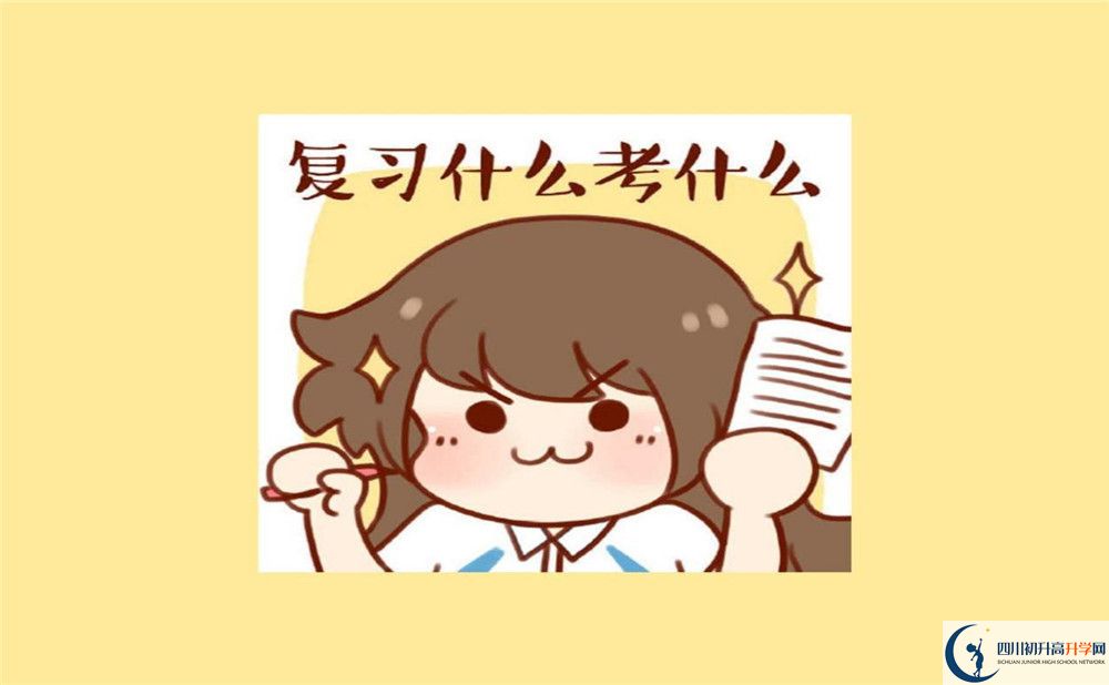 2026年內(nèi)江市資中龍結(jié)中學(xué)地址在哪里？