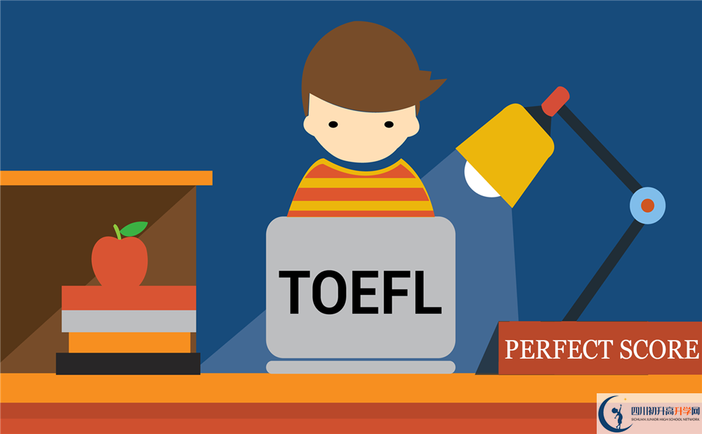 2026年樂山市馬踏中學(xué)地址在哪里？