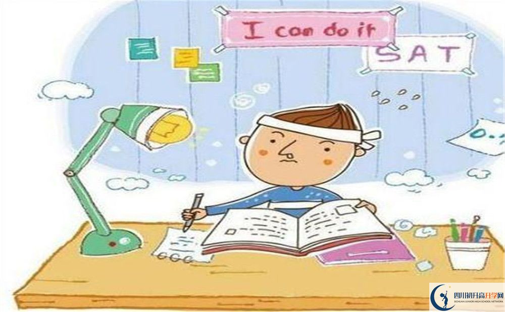 2026年樂(lè)山市峨邊中學(xué)地址在哪里？