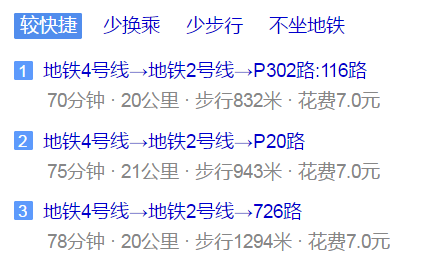 樹德博瑞實(shí)驗(yàn)學(xué)校地址在哪里？