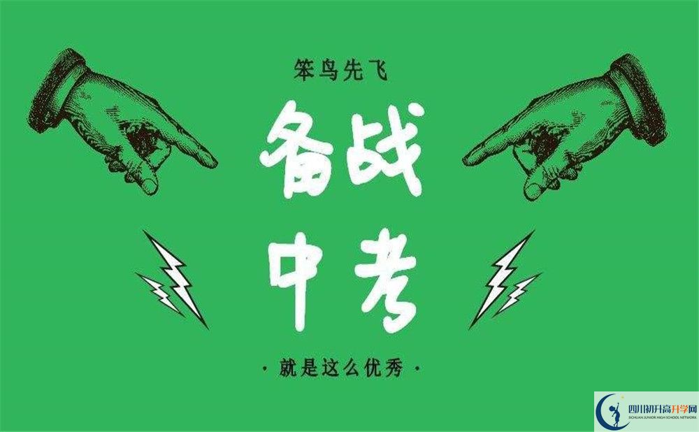 2020年嘉祥外國語學(xué)校收費標(biāo)準(zhǔn)是多少？
