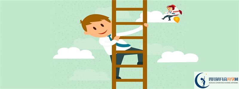 2021年綿陽市奧林匹克體育學(xué)校招生簡章 3d4b4c60226d495581d665960440f210.jpg