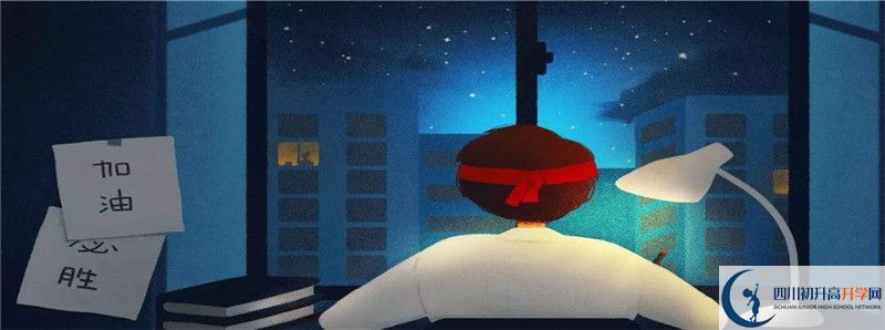 2021年綿陽市奧林匹克體育學(xué)校招生簡章 timg (20).jpg