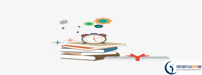 2022年華潤(rùn)高級(jí)中學(xué)招生簡(jiǎn)章 2022年華潤(rùn)高級(jí)中學(xué)招生簡(jiǎn)章