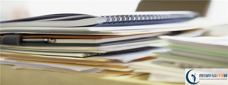 2022年四川省綿陽中學(xué)招生簡章 2022年四川省綿陽中學(xué)招生簡章