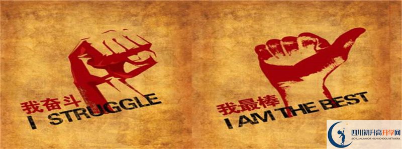 2021年綿陽東辰學(xué)校藝體生錄取分?jǐn)?shù)是多少? timg (8).jpg