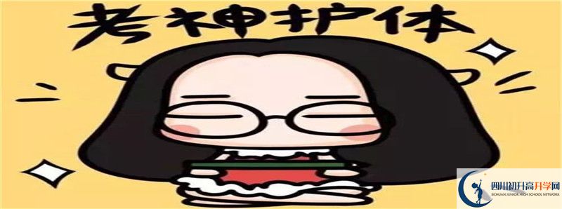 2021年安州中學(xué)體育特長生多少分能進(jìn)? JfZ7-fyqincv3166456.jpg